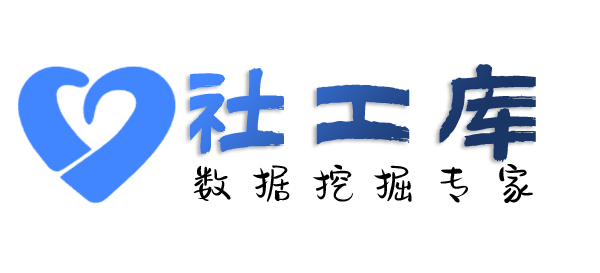 X-ray社工库查开房记录